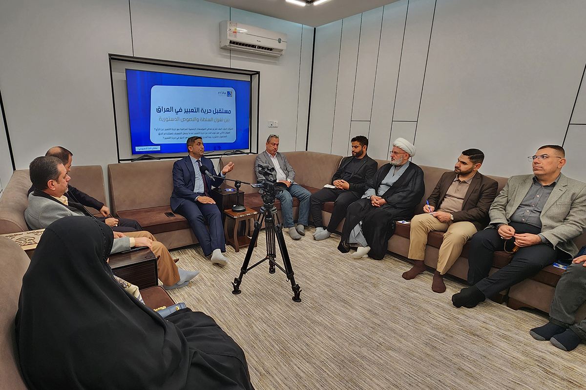 مركز آدم ناقش.. مستقبل حرية التعبير بين تغول السلطات والنصوص الدستورية